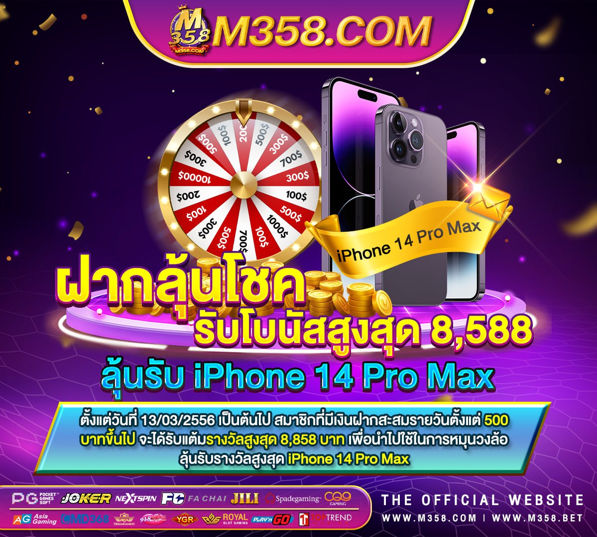 สูตร allcasino